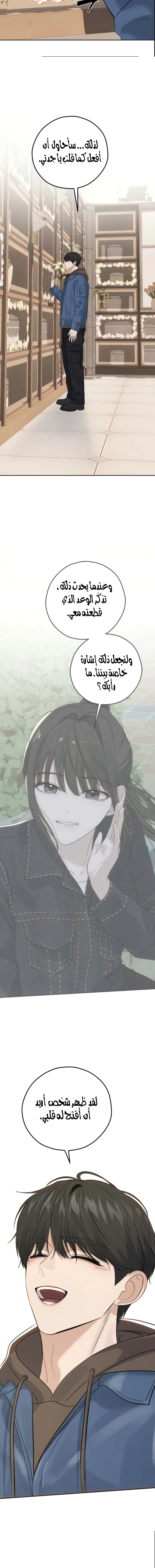Read ‏My Killer Neighbor AR Manga Online