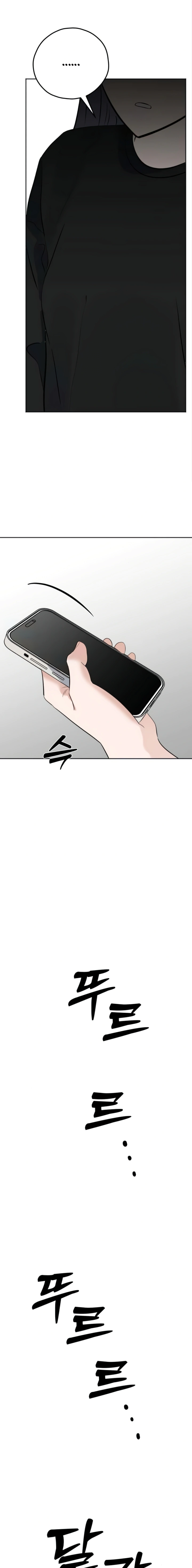 Read ‏My Killer Neighbor AR Manga Online