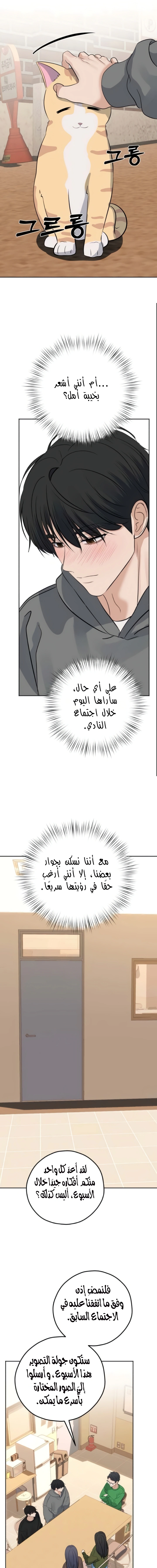 Read ‏My Killer Neighbor AR Manga Online
