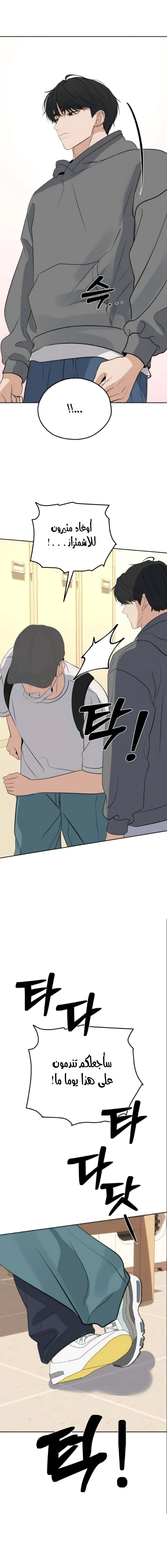 Read ‏My Killer Neighbor AR Manga Online