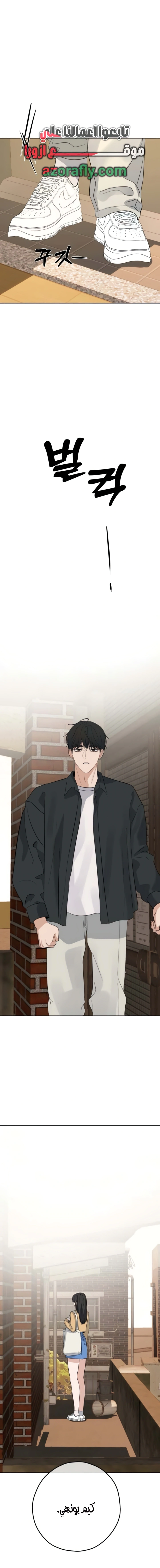 Read ‏My Killer Neighbor AR Manga Online