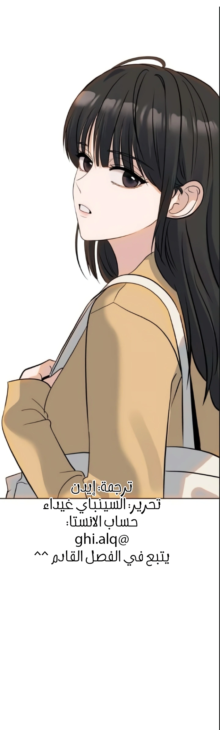 Read ‏My Killer Neighbor AR Manga Online