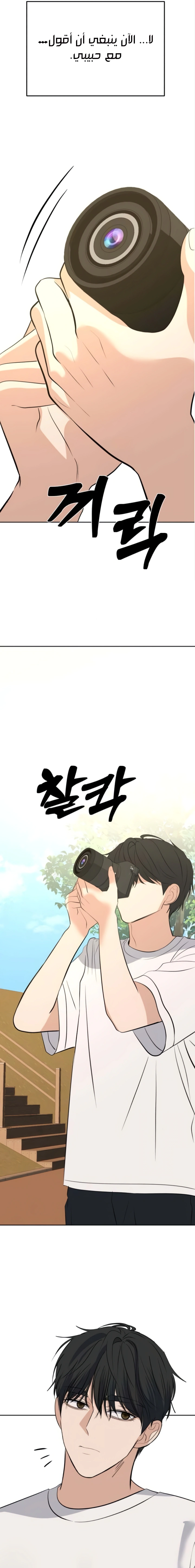 Read ‏My Killer Neighbor AR Manga Online