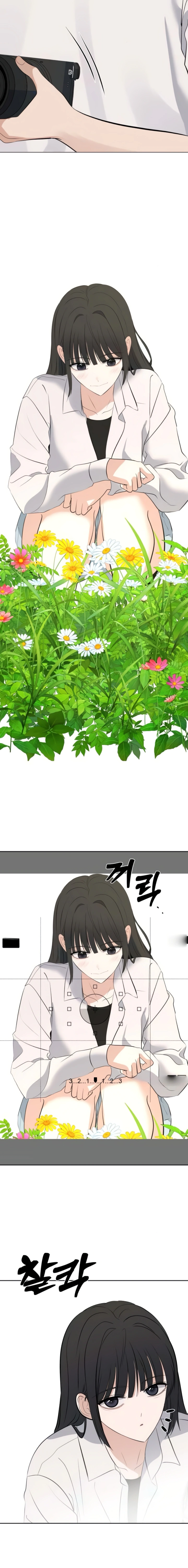 Read ‏My Killer Neighbor AR Manga Online