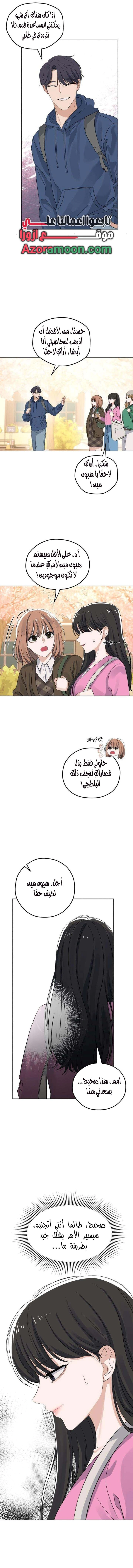Read ‏My Killer Neighbor AR Manga Online