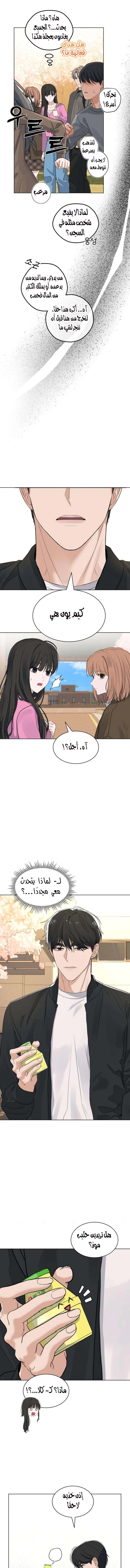 Read ‏My Killer Neighbor AR Manga Online