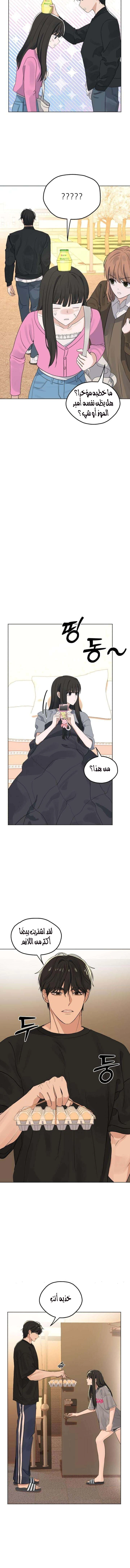 Read ‏My Killer Neighbor AR Manga Online