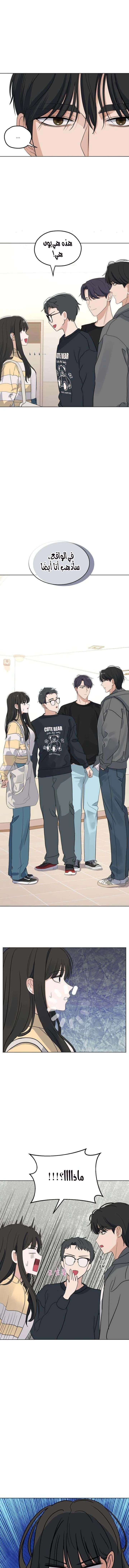Read ‏My Killer Neighbor AR Manga Online