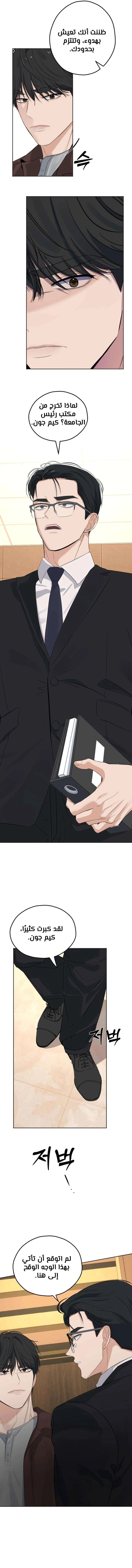 Read ‏My Killer Neighbor AR Manga Online