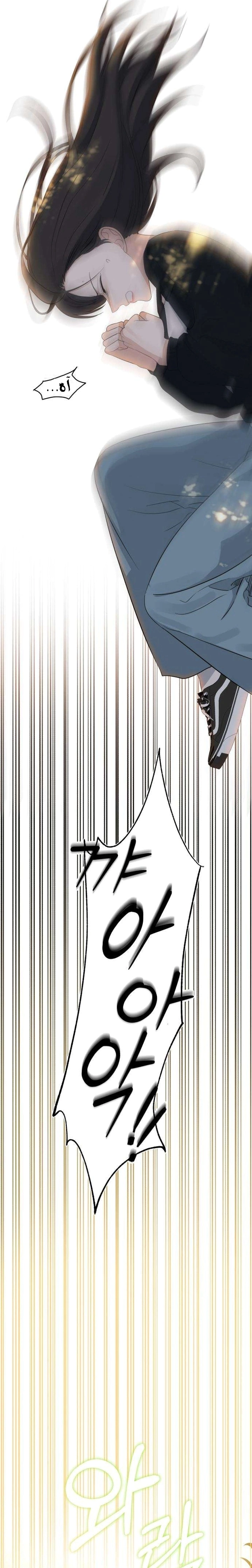 Read ‏My Killer Neighbor AR Manga Online