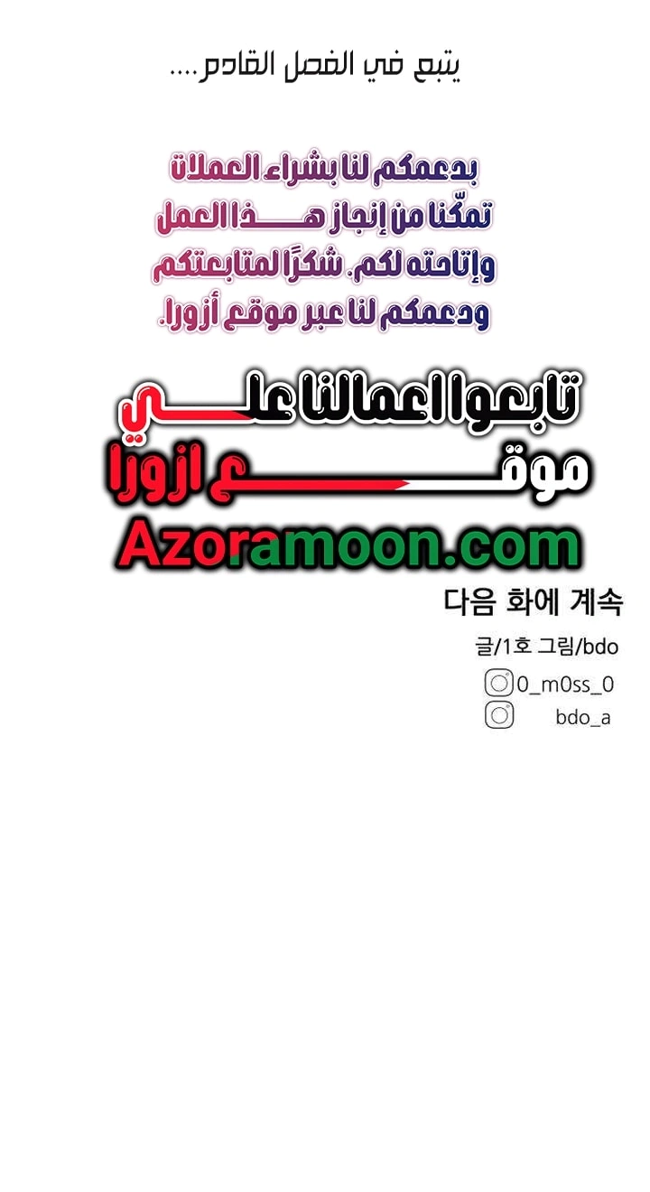 Read ‏My Killer Neighbor AR Manga Online