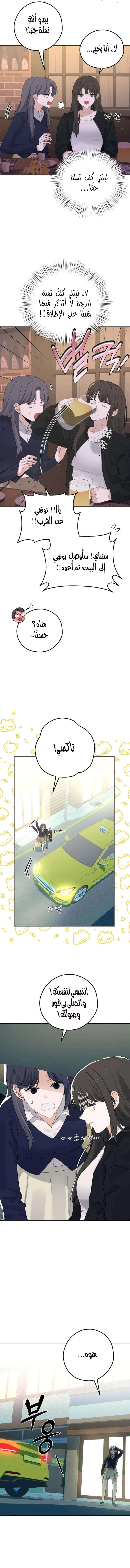 Read ‏My Killer Neighbor AR Manga Online