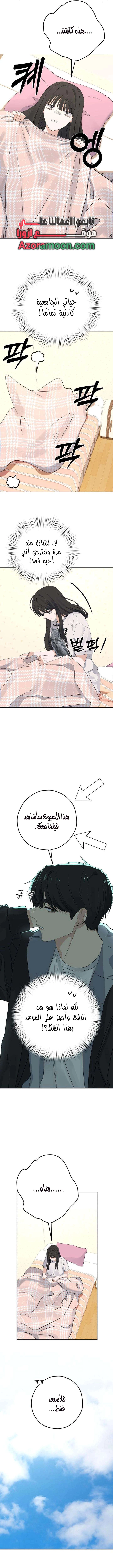 Read ‏My Killer Neighbor AR Manga Online
