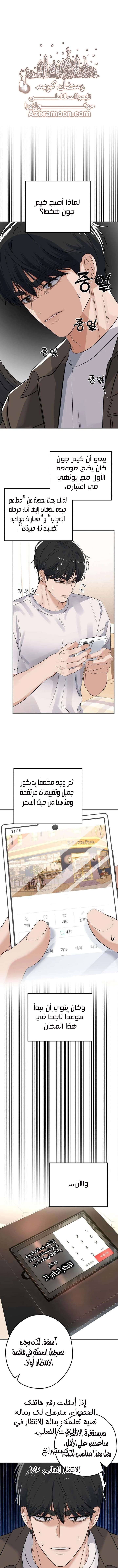 Read ‏My Killer Neighbor AR Manga Online