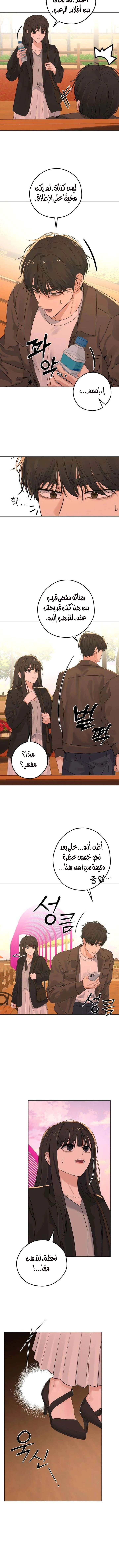 Read ‏My Killer Neighbor AR Manga Online