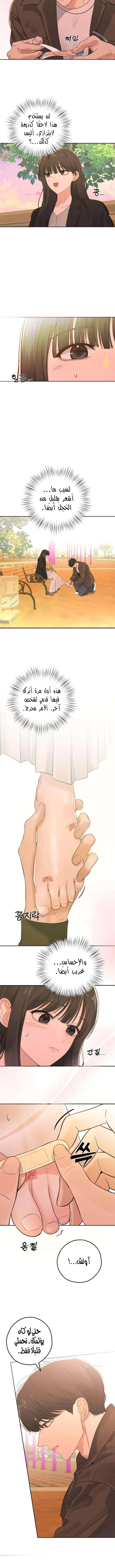 Read ‏My Killer Neighbor AR Manga Online