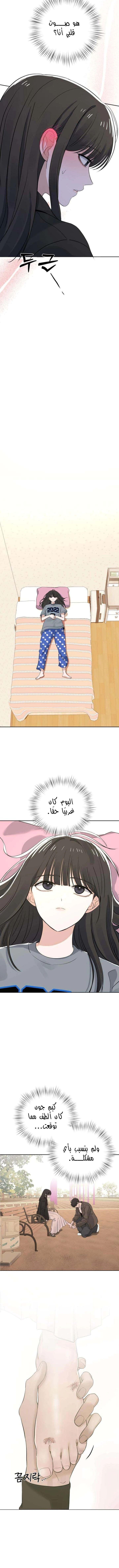 Read ‏My Killer Neighbor AR Manga Online