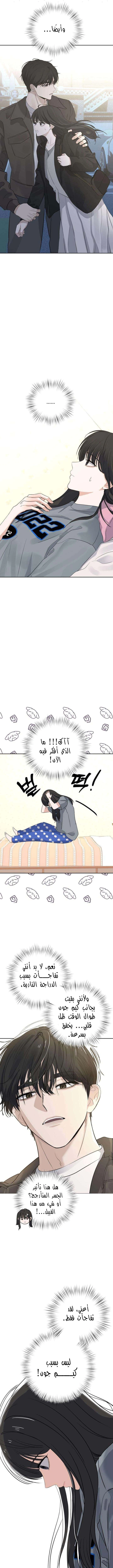 Read ‏My Killer Neighbor AR Manga Online