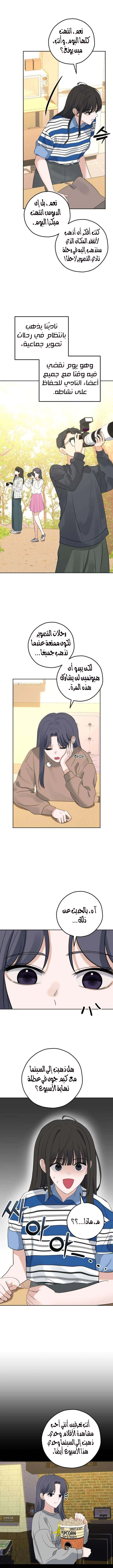 Read ‏My Killer Neighbor AR Manga Online