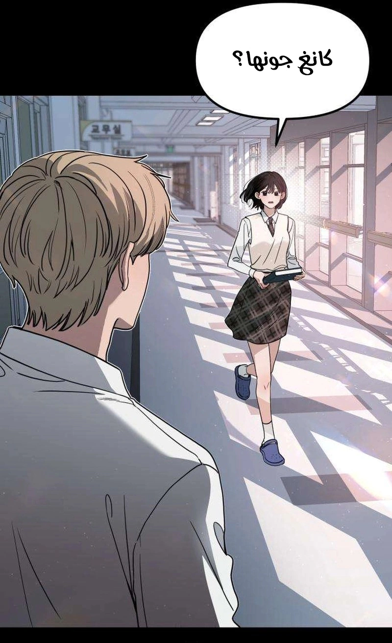 Read ‏The Delinquent’s Pure Love AR Manga Online