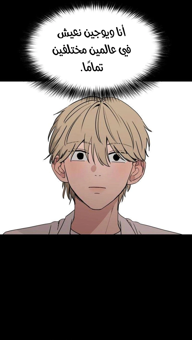 Read ‏The Delinquent’s Pure Love AR Manga Online