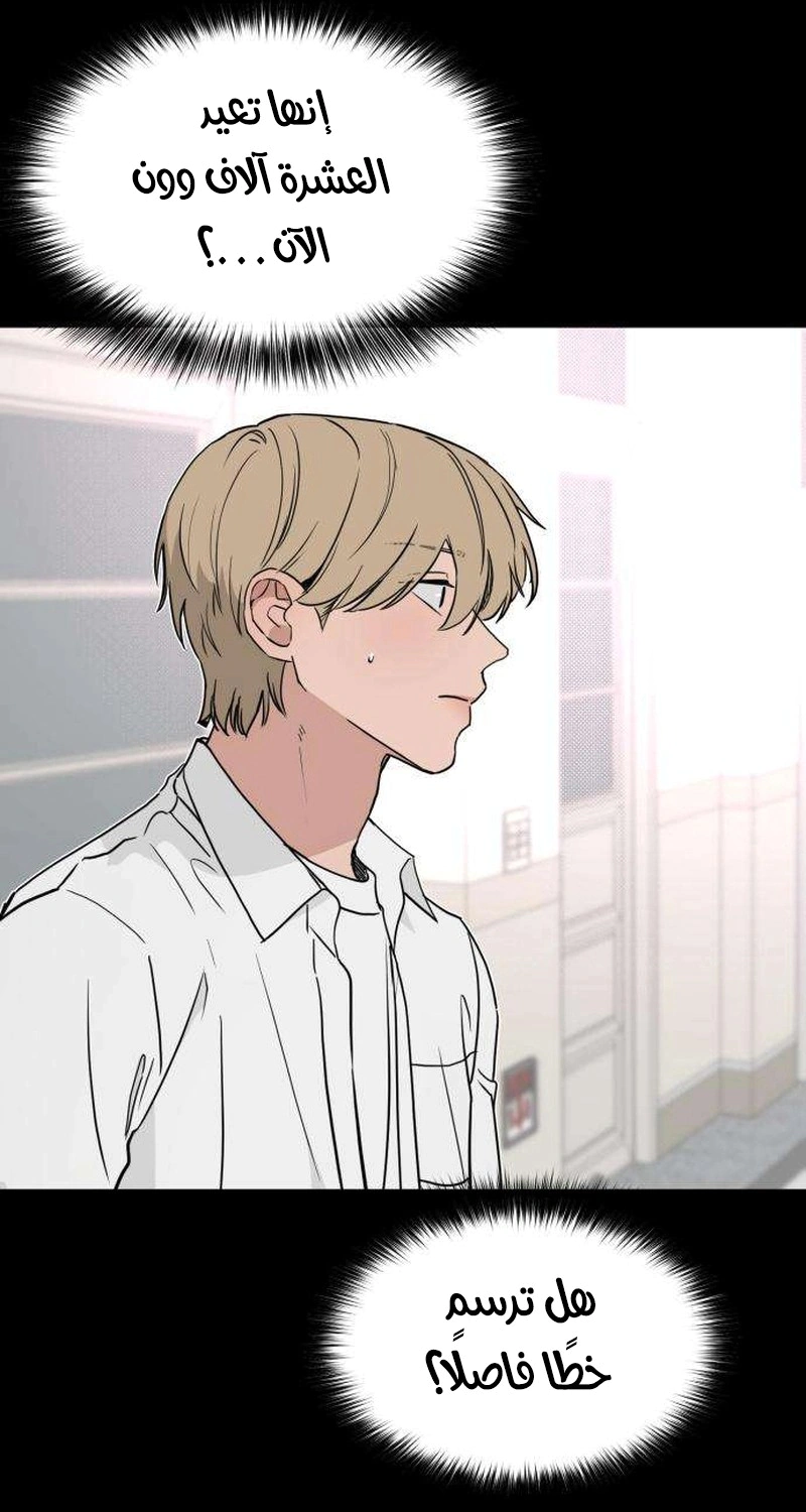 Read ‏The Delinquent’s Pure Love AR Manga Online
