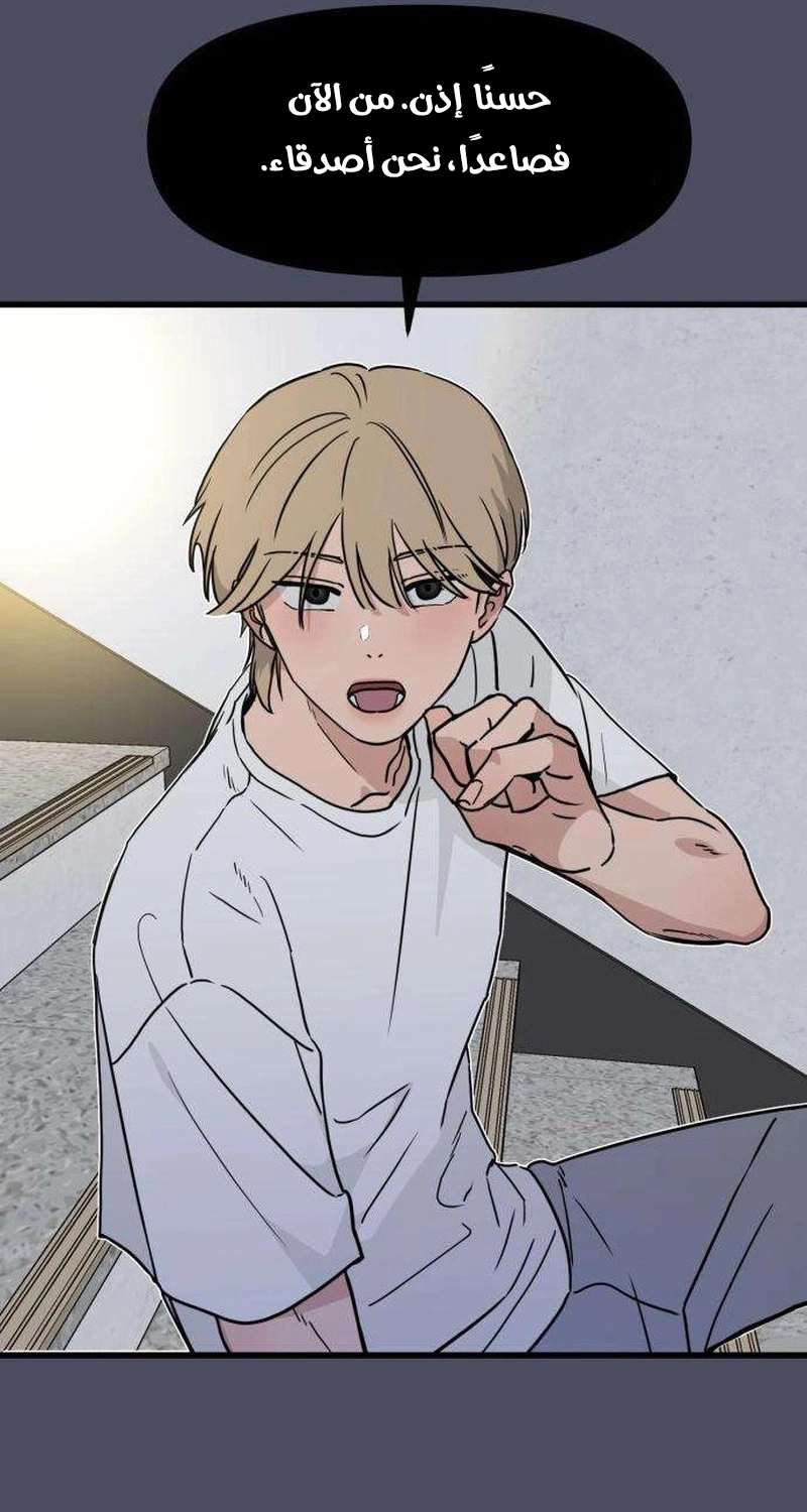 Read ‏The Delinquent’s Pure Love AR Manga Online
