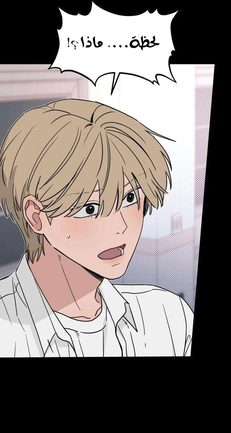Read ‏The Delinquent’s Pure Love AR Manga Online