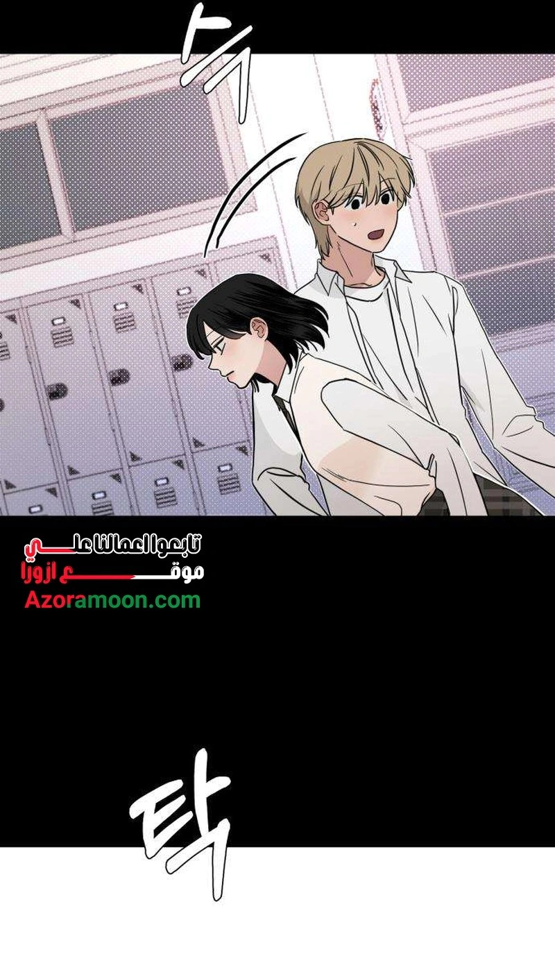 Read ‏The Delinquent’s Pure Love AR Manga Online