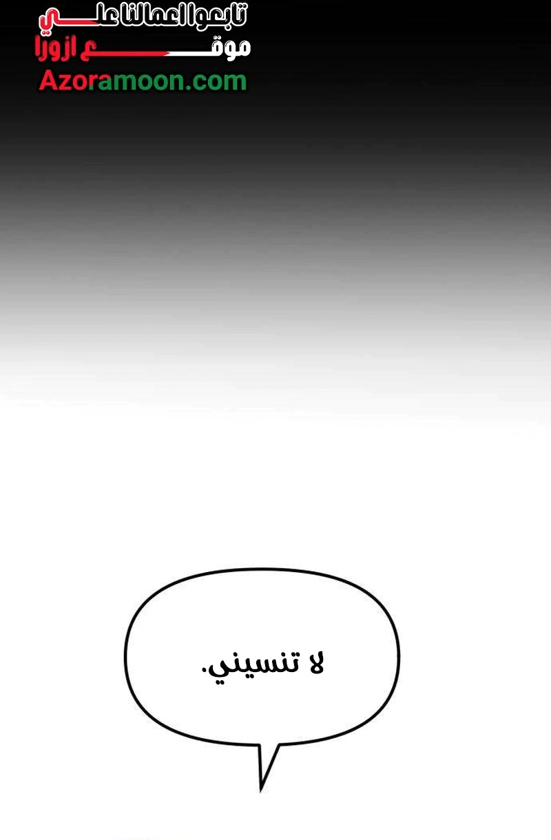 Read ‏The Delinquent’s Pure Love AR Manga Online