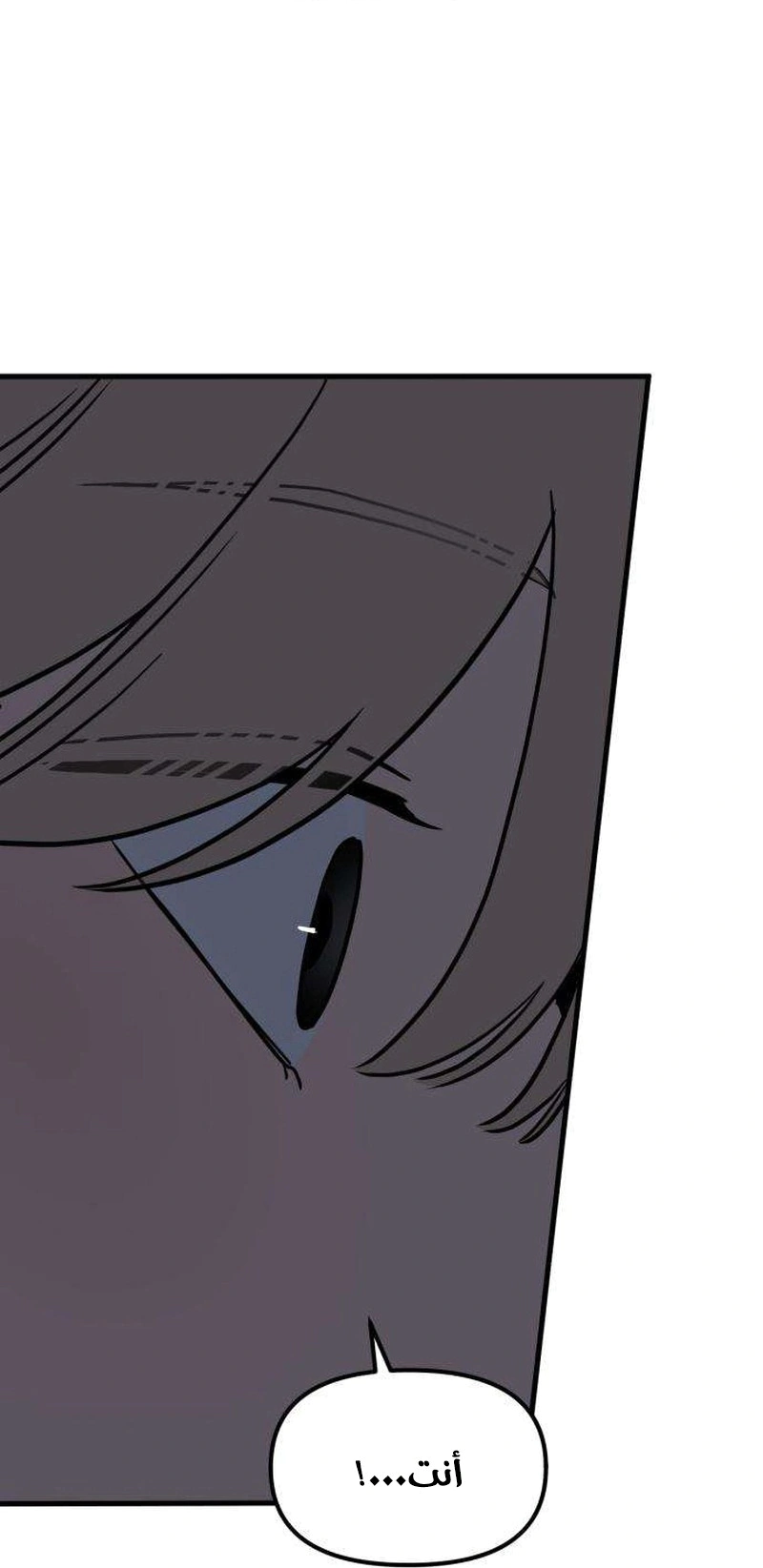 Read ‏The Delinquent’s Pure Love AR Manga Online