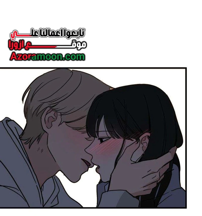 Read ‏The Delinquent’s Pure Love AR Manga Online
