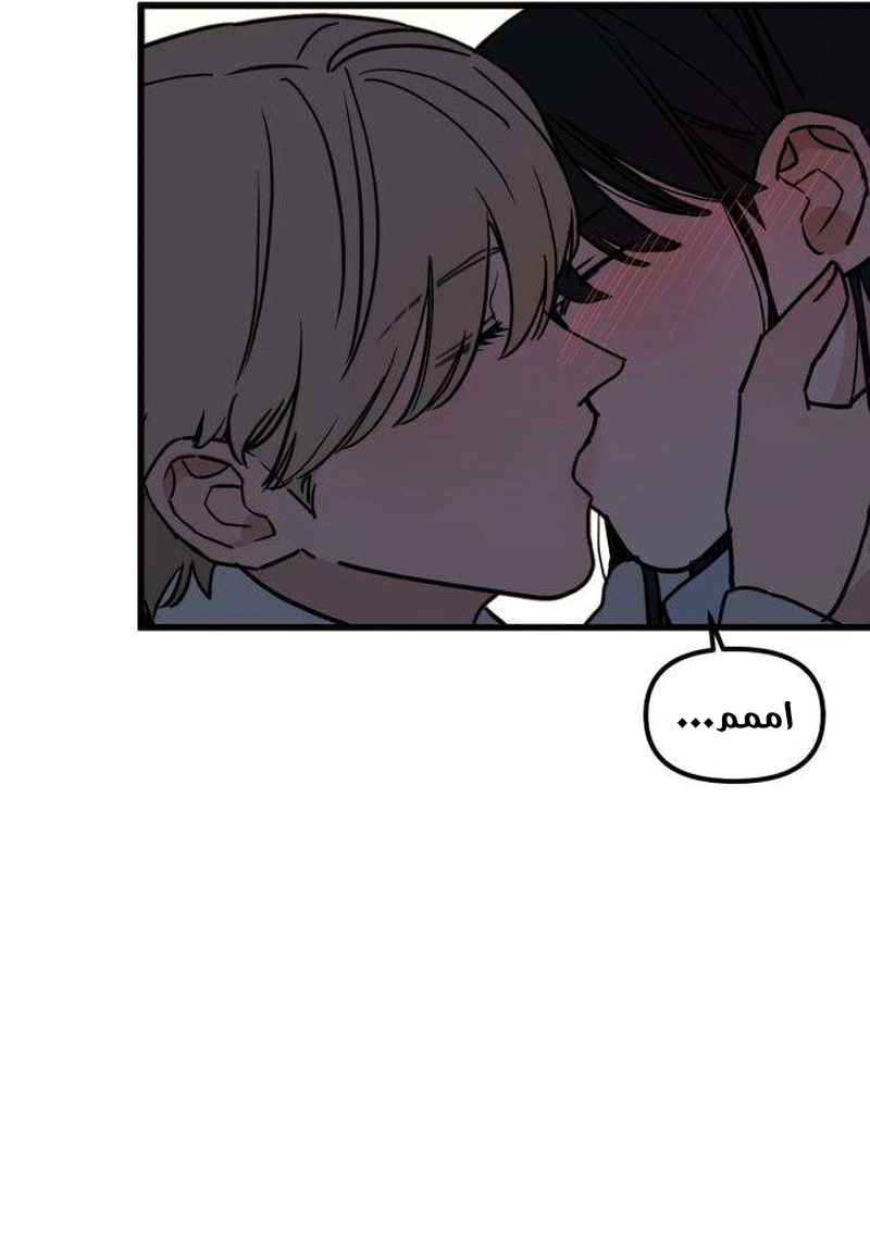 Read ‏The Delinquent’s Pure Love AR Manga Online