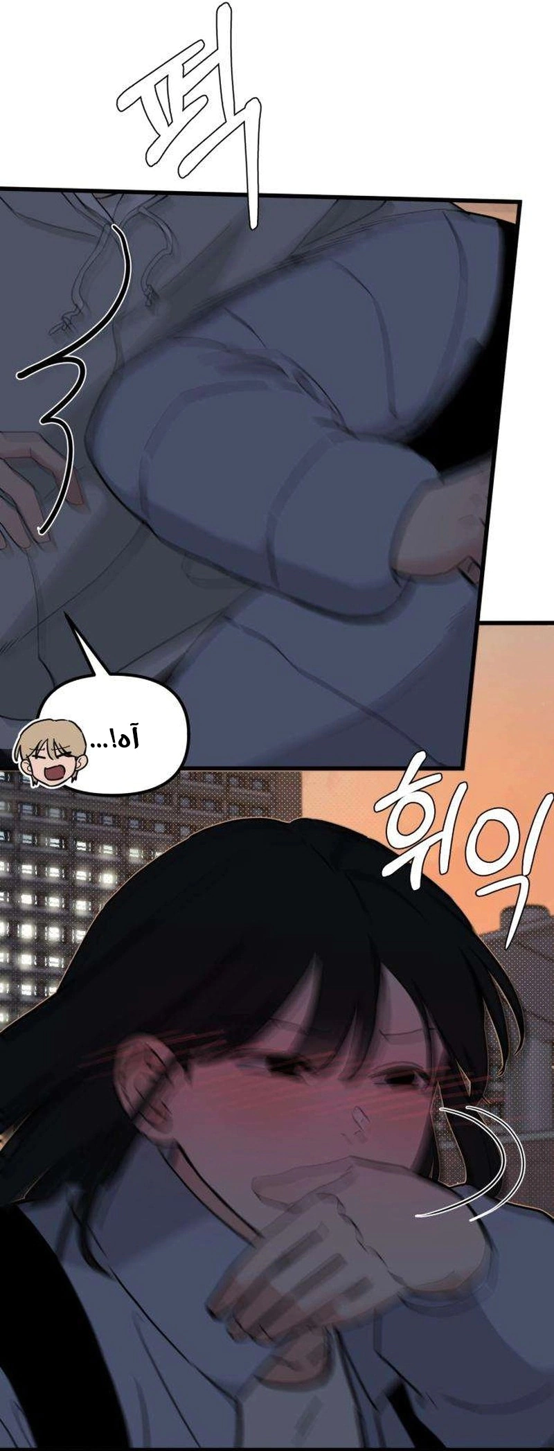 Read ‏The Delinquent’s Pure Love AR Manga Online