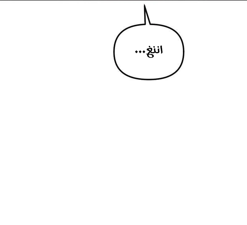 Read ‏The Delinquent’s Pure Love AR Manga Online