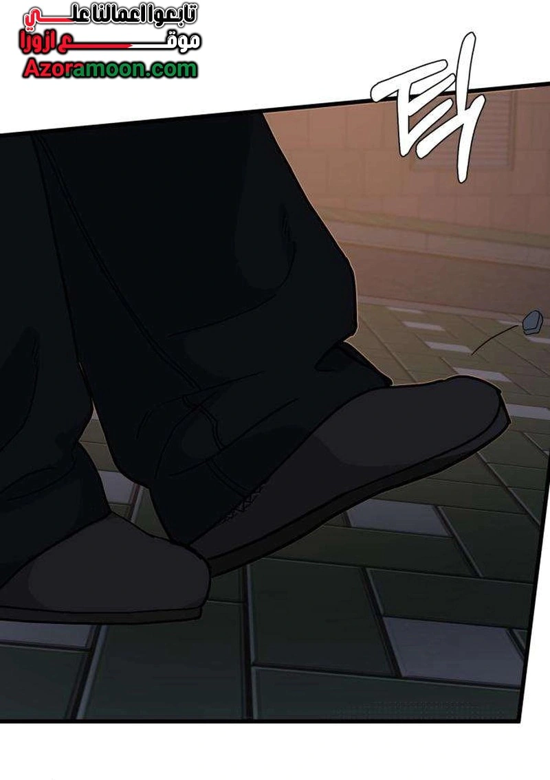Read ‏The Delinquent’s Pure Love AR Manga Online