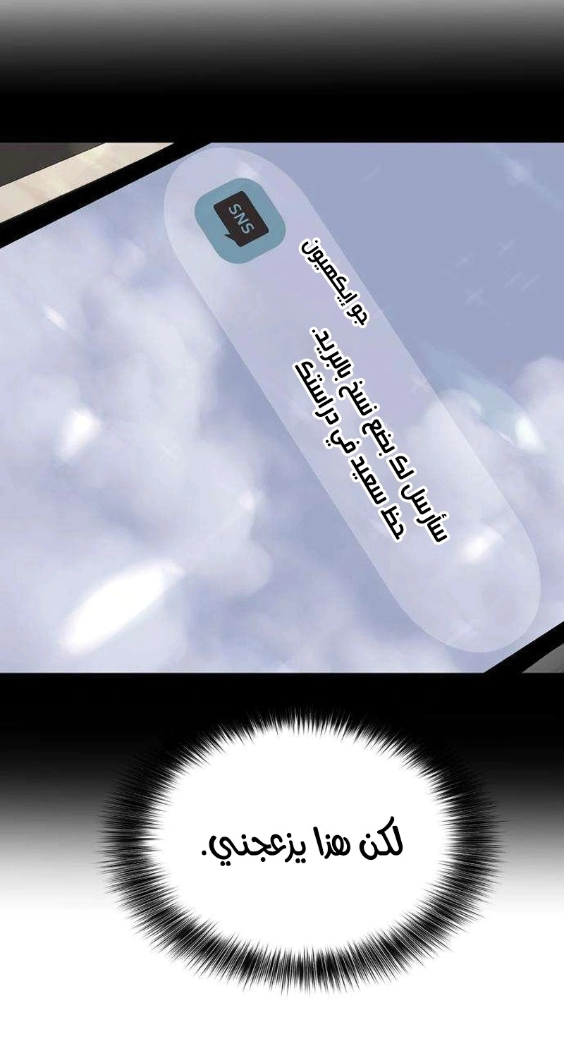 Read ‏The Delinquent’s Pure Love AR Manga Online