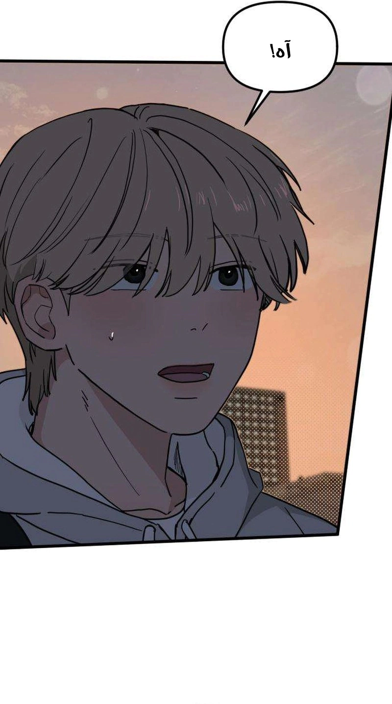 Read ‏The Delinquent’s Pure Love AR Manga Online