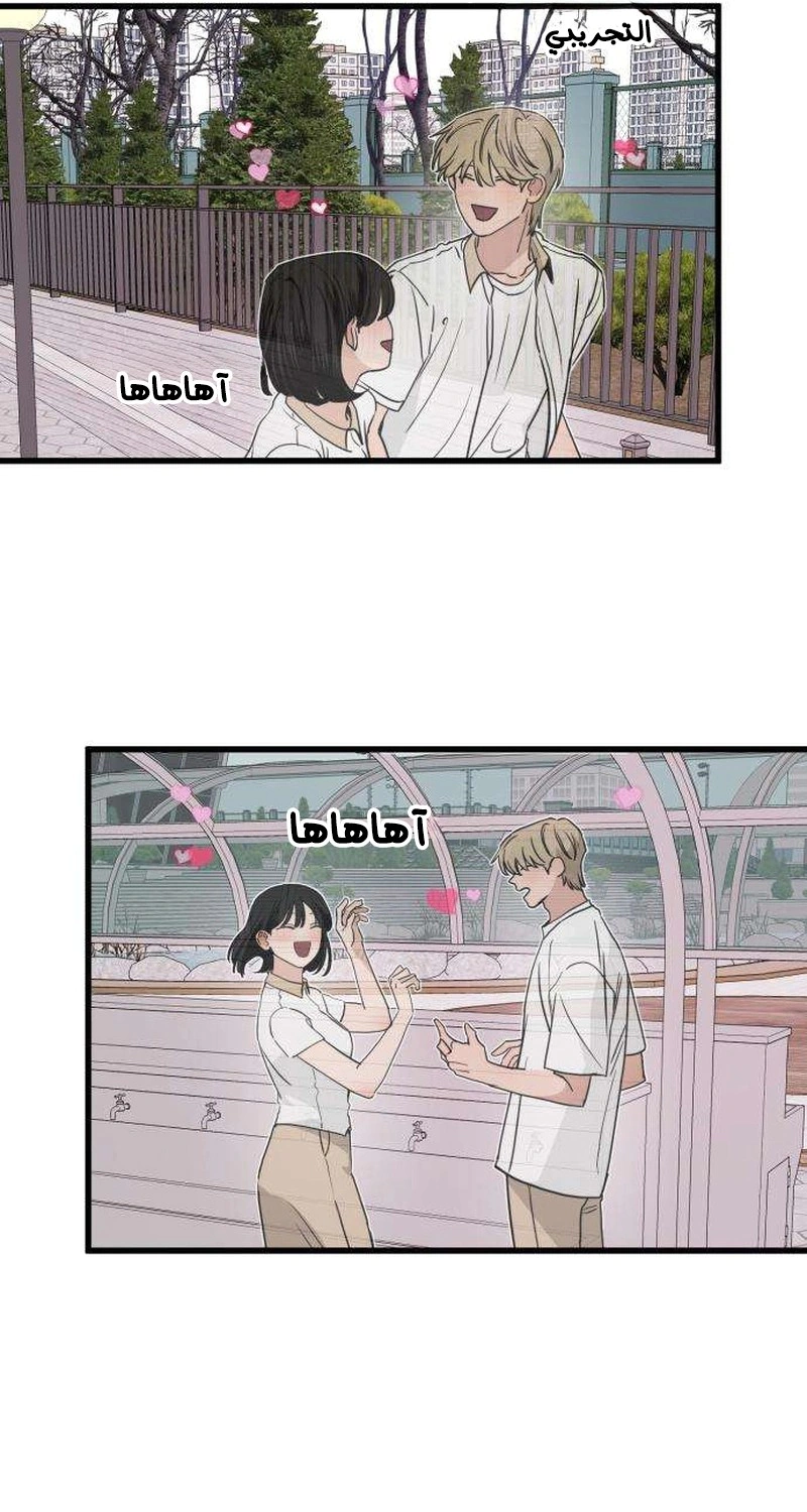 Read ‏The Delinquent’s Pure Love AR Manga Online