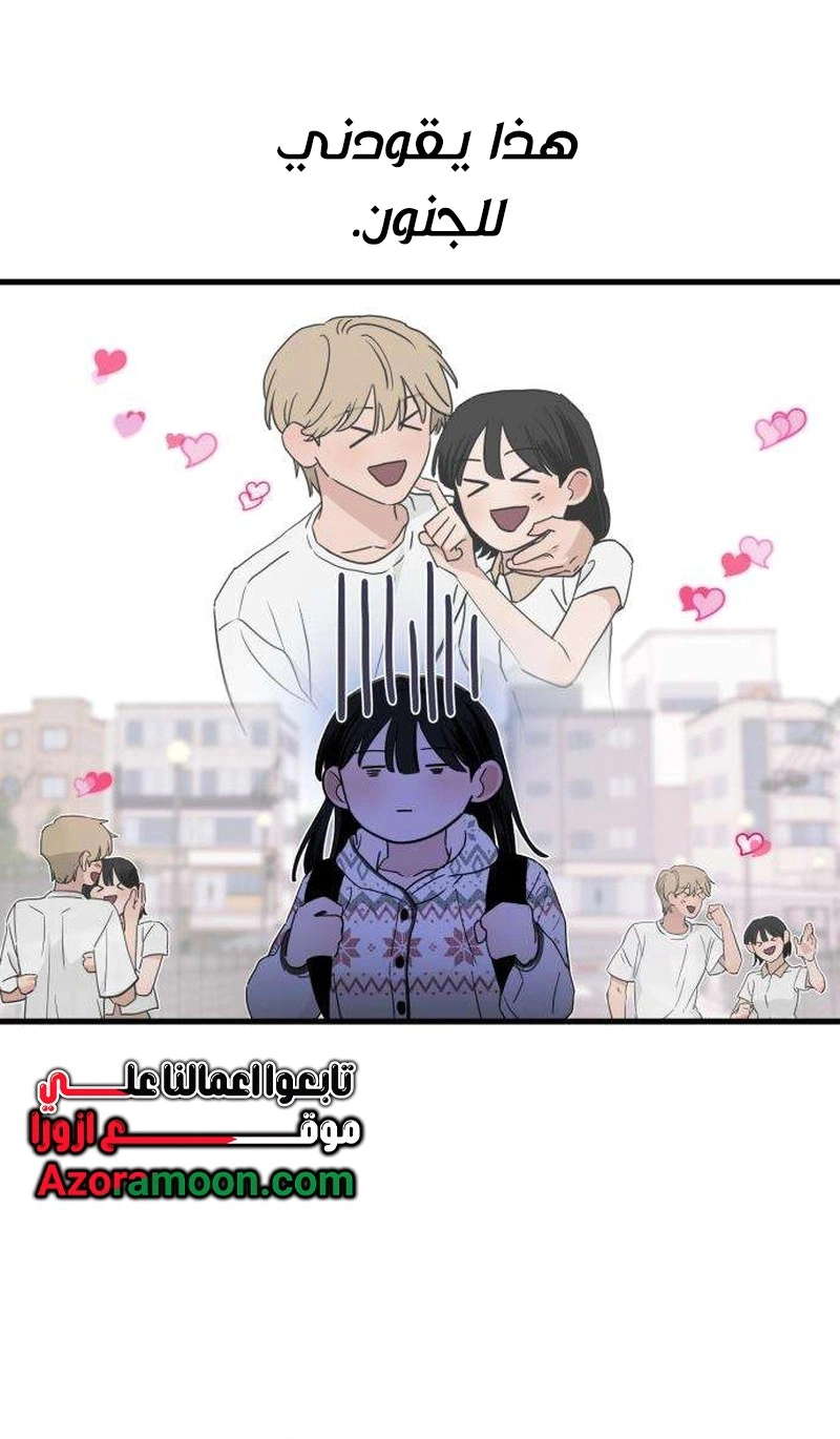 Read ‏The Delinquent’s Pure Love AR Manga Online