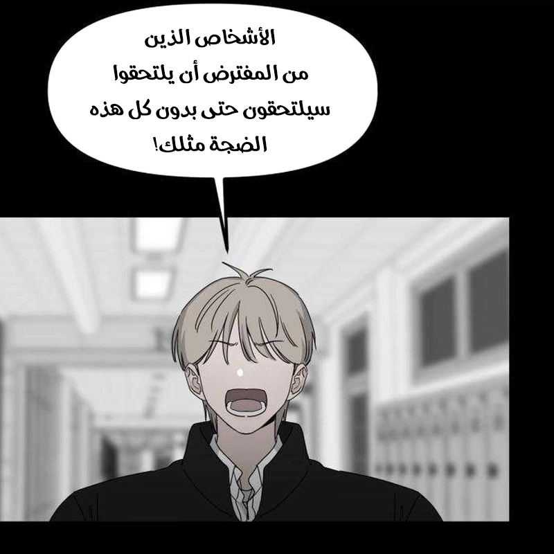 Read ‏The Delinquent’s Pure Love AR Manga Online