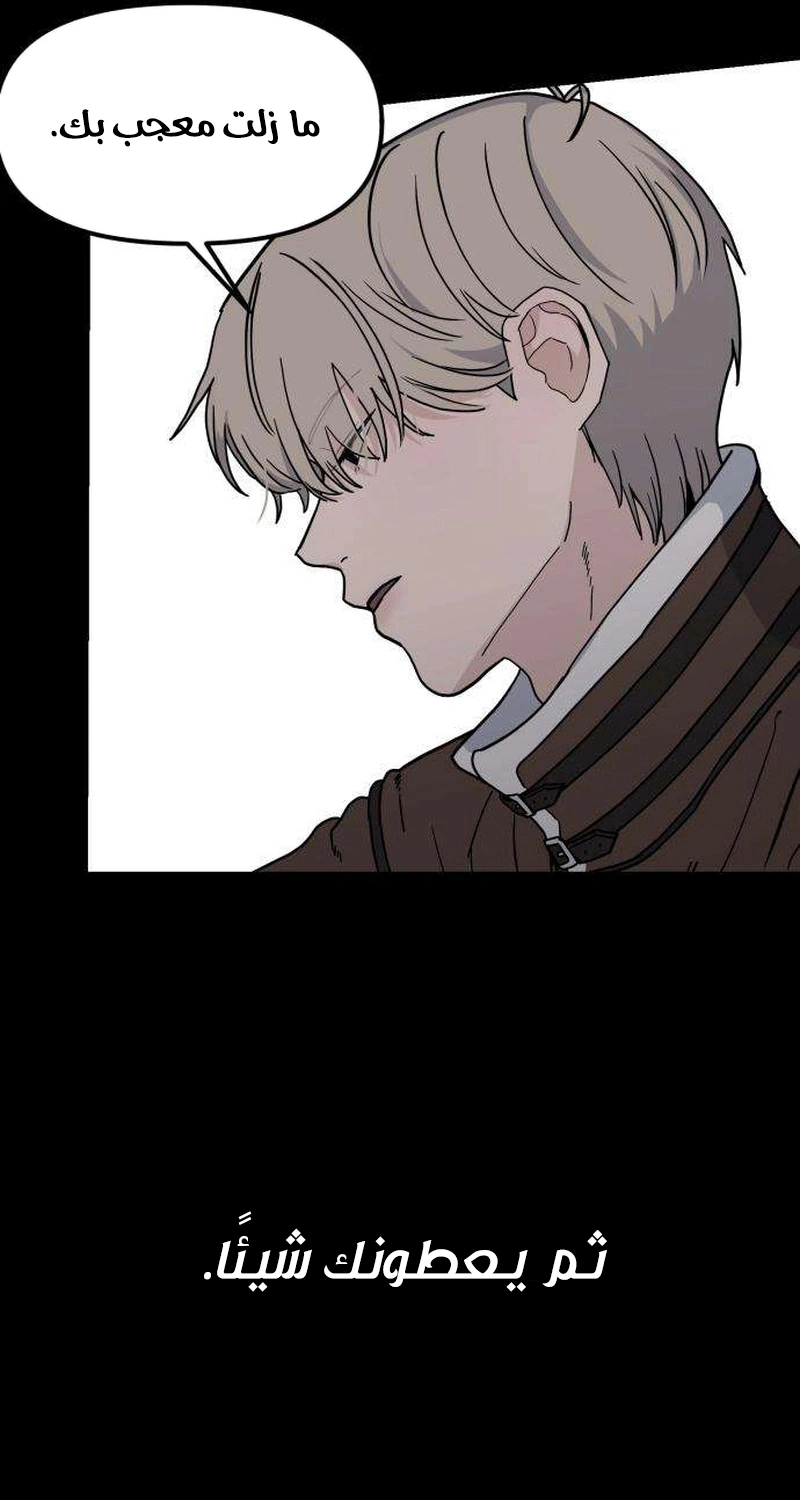 Read ‏The Delinquent’s Pure Love AR Manga Online