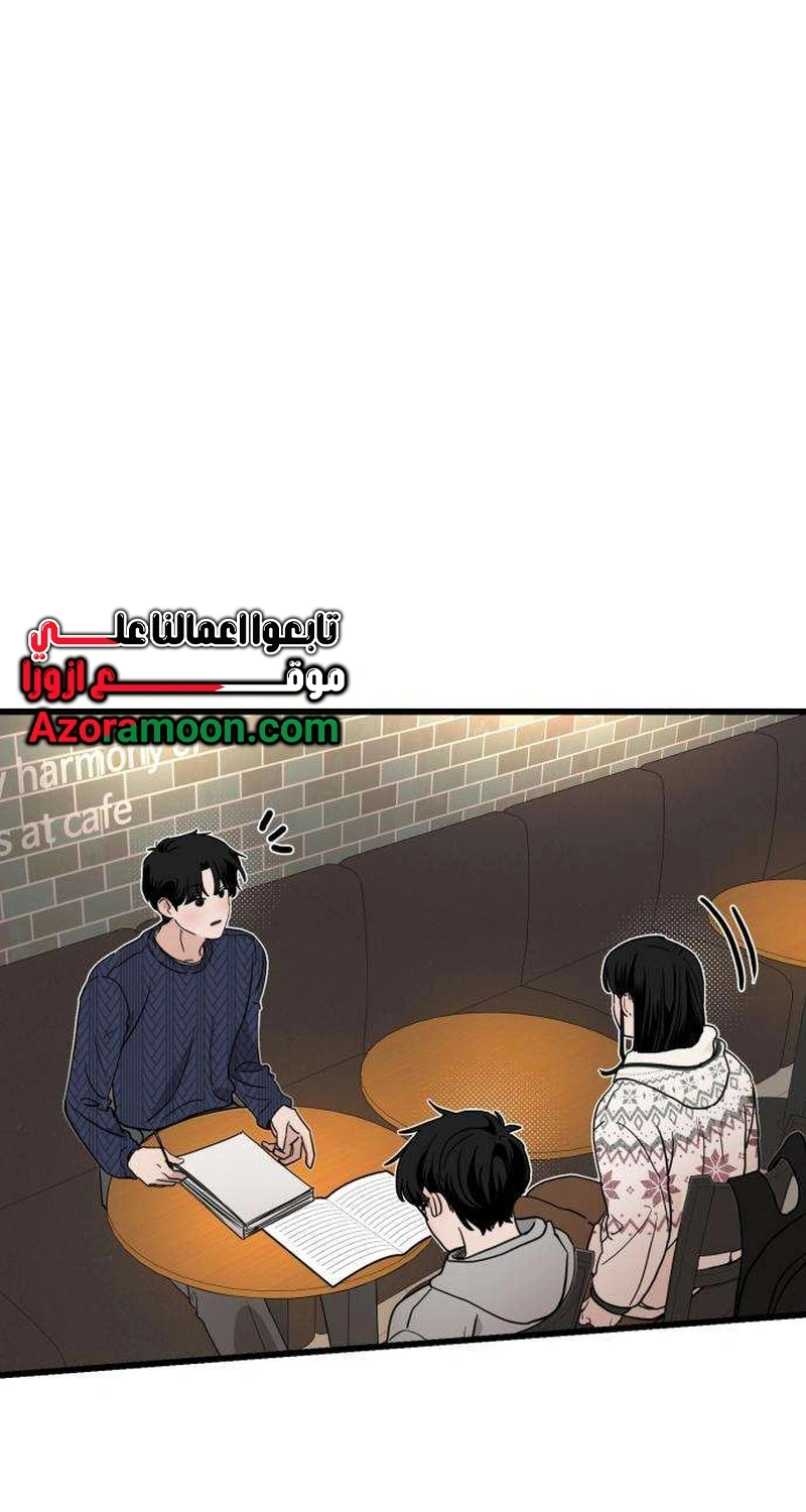 Read ‏The Delinquent’s Pure Love AR Manga Online