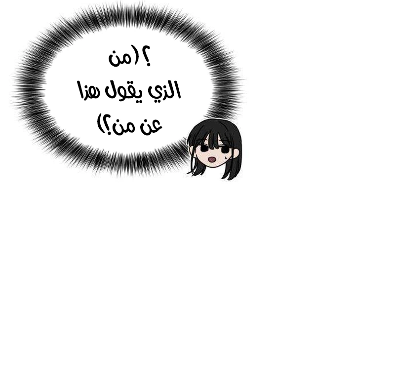 Read ‏The Delinquent’s Pure Love AR Manga Online