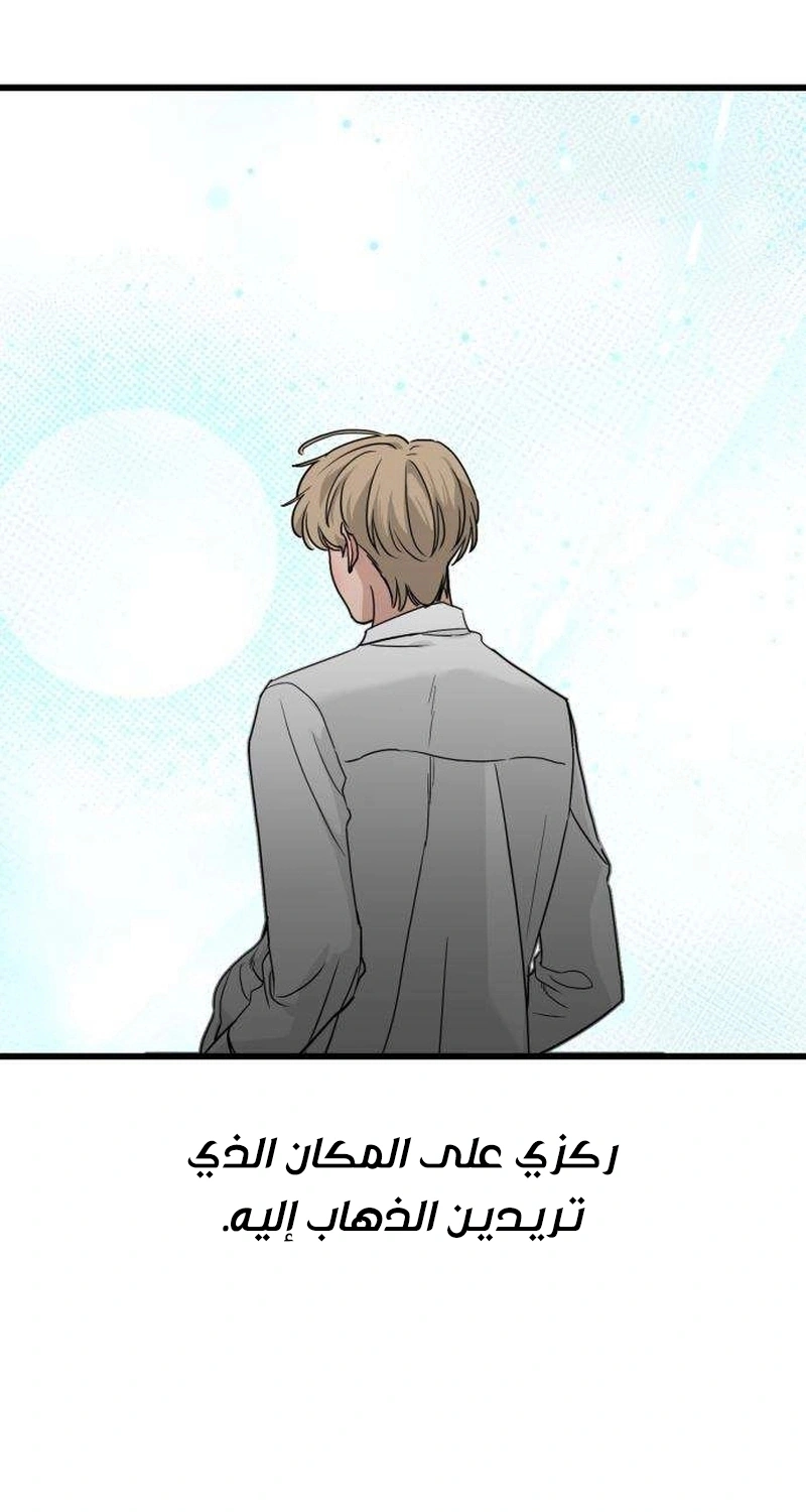 Read ‏The Delinquent’s Pure Love AR Manga Online