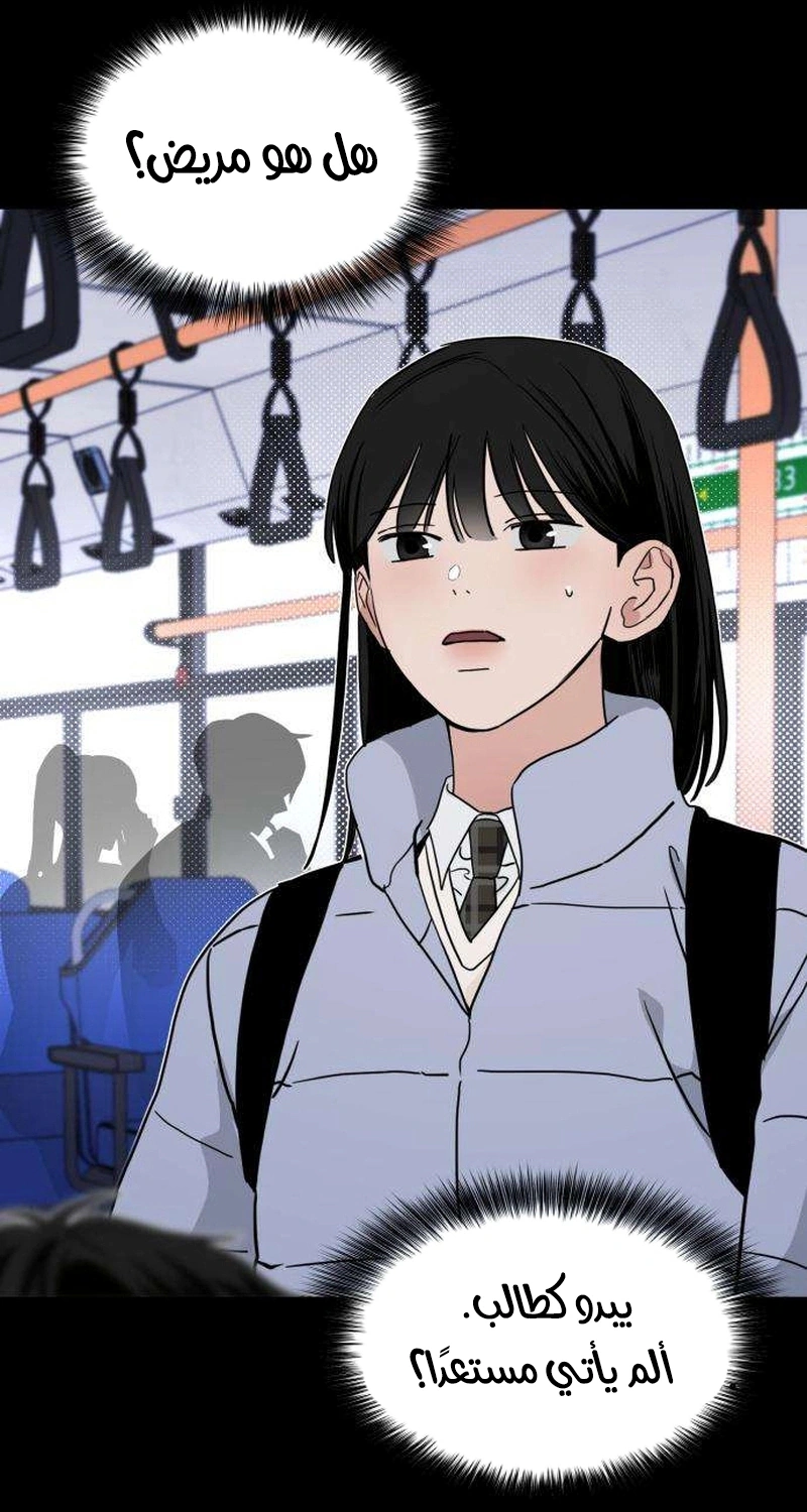 Read ‏The Delinquent’s Pure Love AR Manga Online