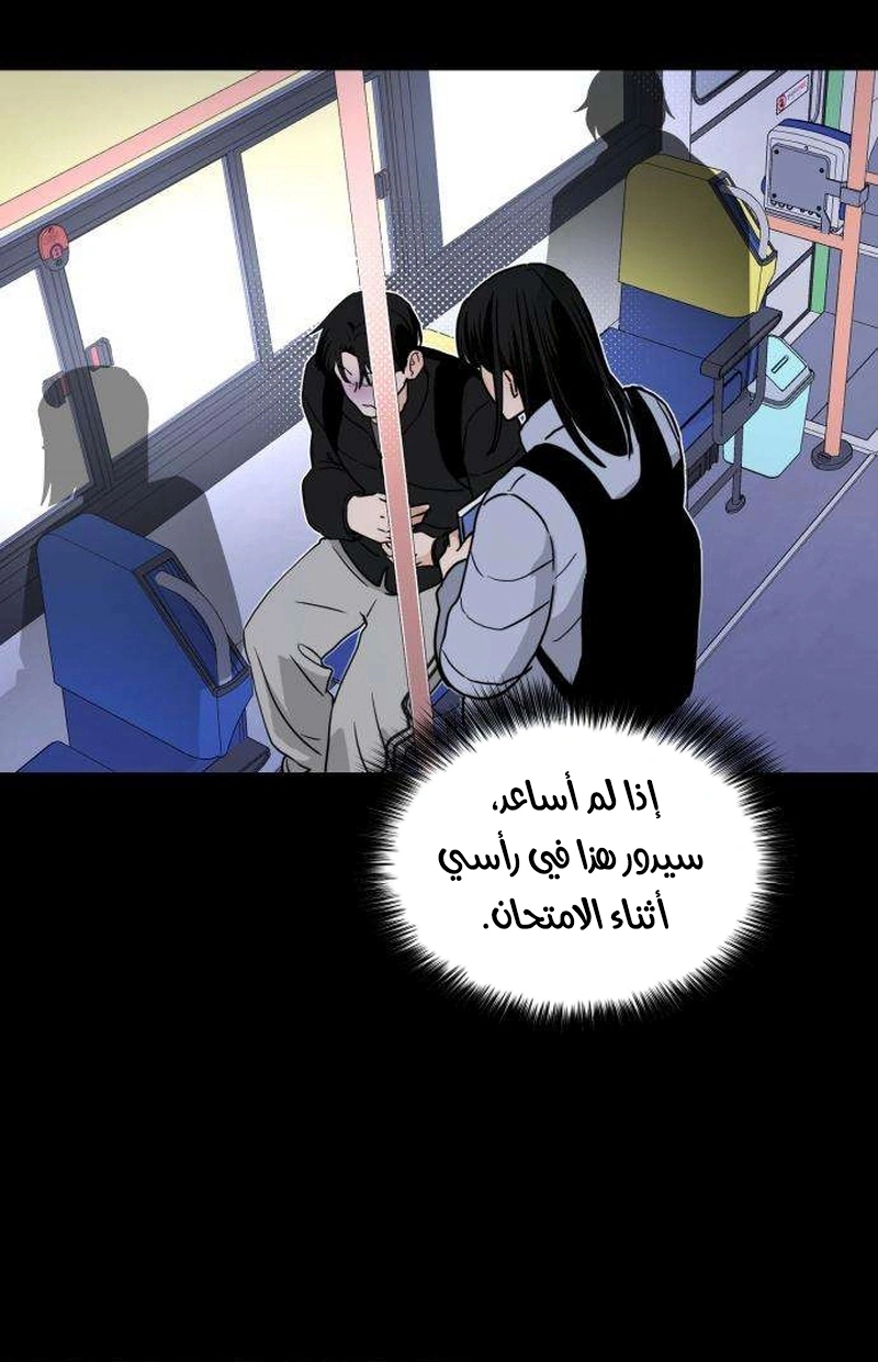 Read ‏The Delinquent’s Pure Love AR Manga Online