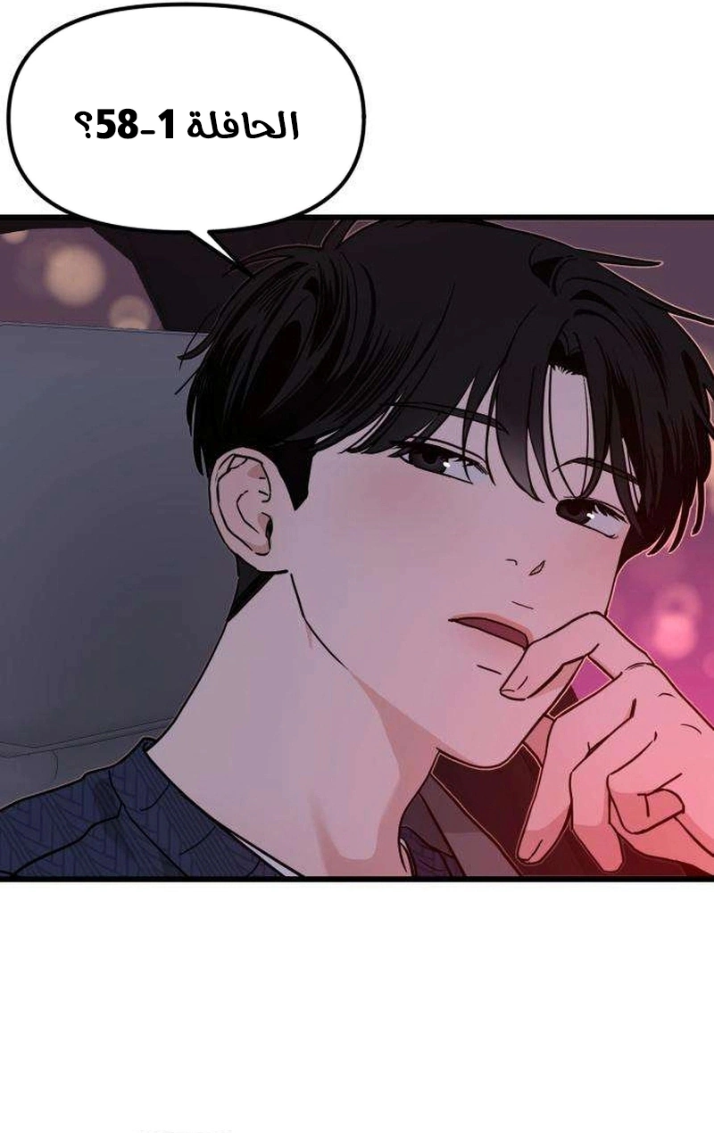 Read ‏The Delinquent’s Pure Love AR Manga Online