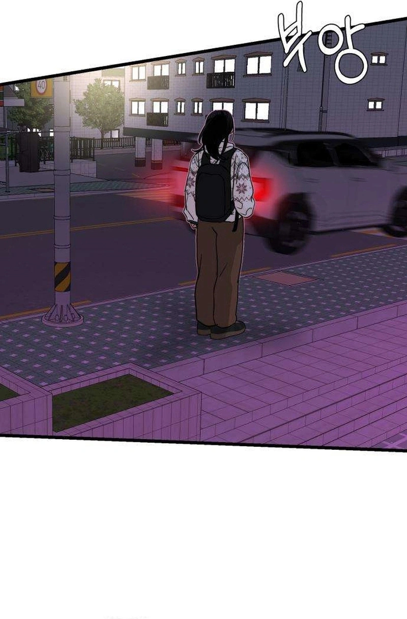 Read ‏The Delinquent’s Pure Love AR Manga Online