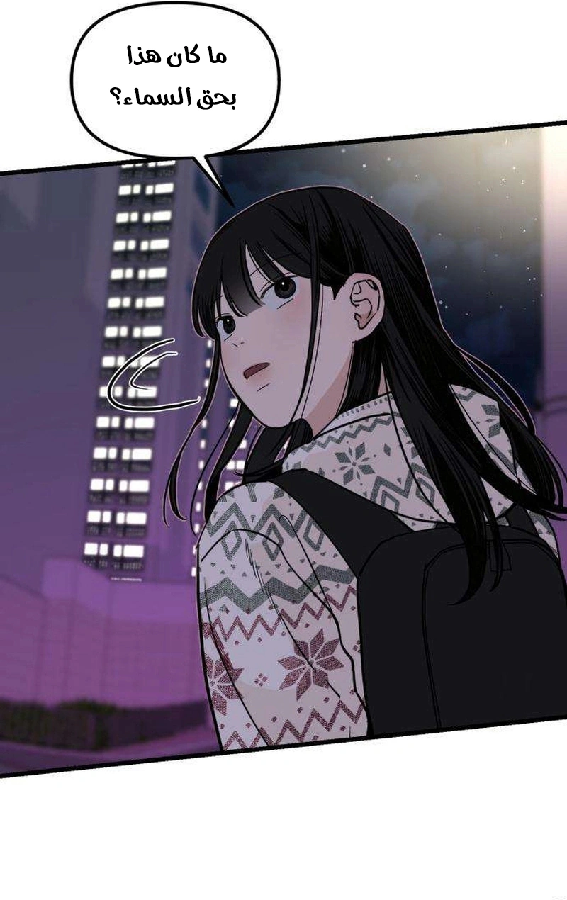 Read ‏The Delinquent’s Pure Love AR Manga Online
